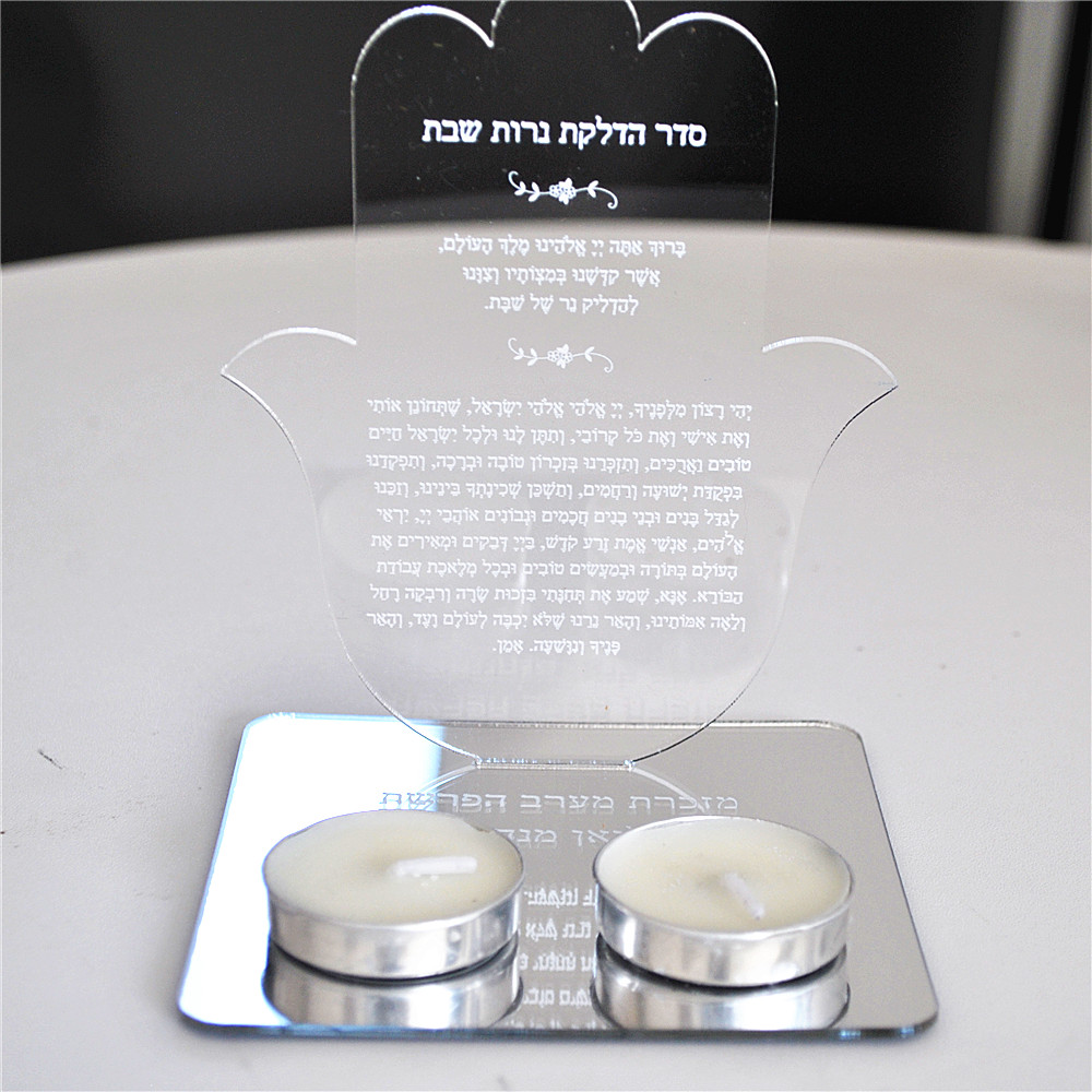 Unity Candle Set - Hebrew Prayer Bar Mitzvah Souvenir Memorial