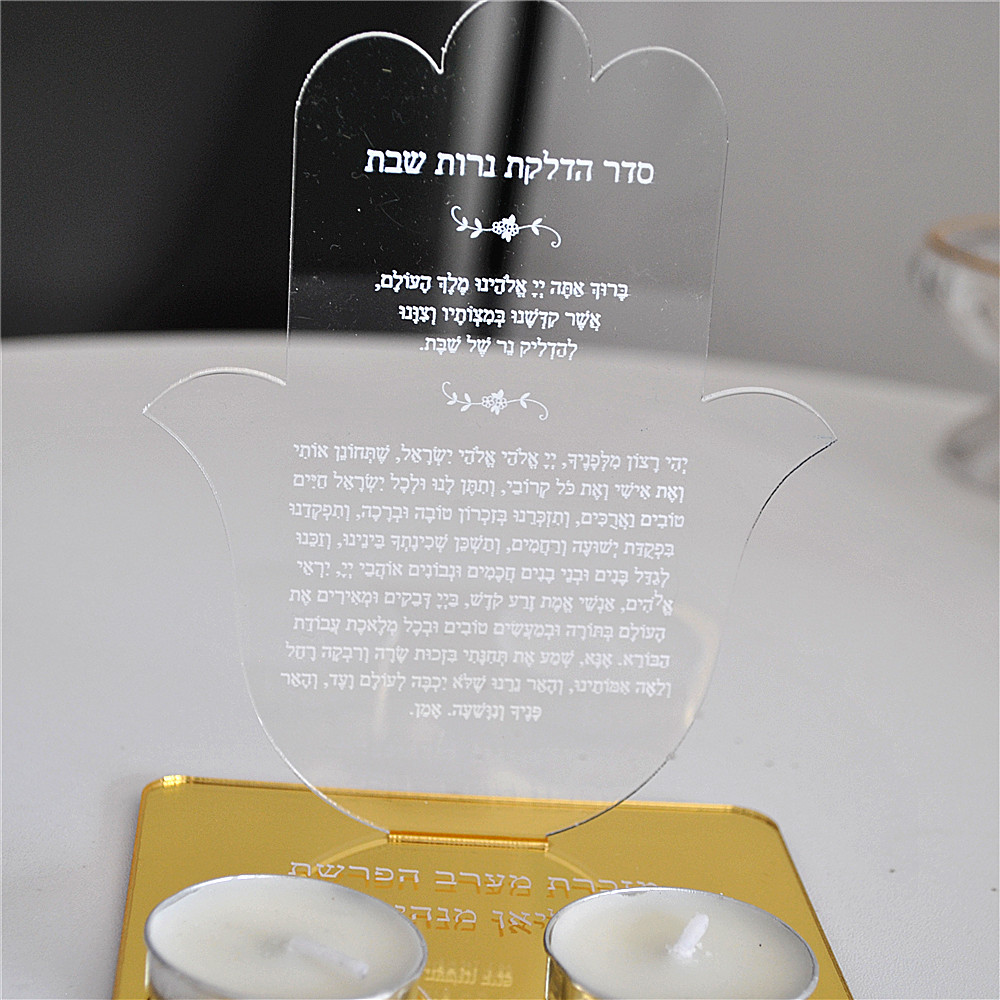 Hebrew Prayer Bar Mitzvah Souv - огляд і ціна Unity Candle Set