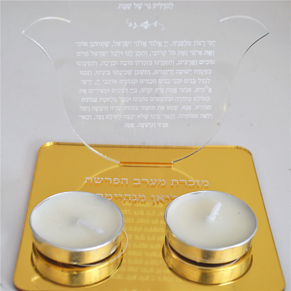 Hebrew Prayer Bar Mitzvah Souv - огляд і ціна Unity Candle Set