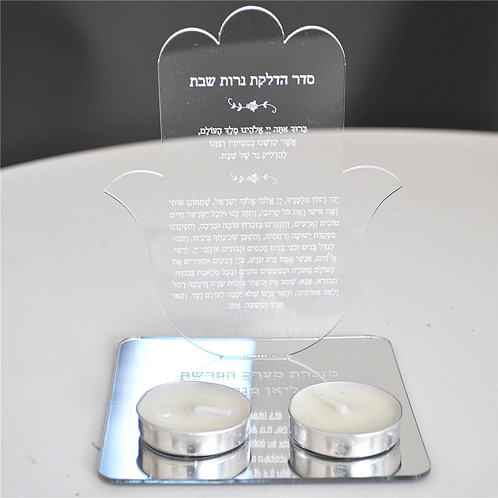 Hebrew Prayer Bar Mitzvah Souv - огляд і ціна Unity Candle Set